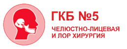 Городская клиническая больница №5 г. Алматы (челюстно-лицевая и ЛОР-хирургия) — Алматы