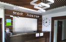 Медицинский центр «Мой Доктор»  — Алматы