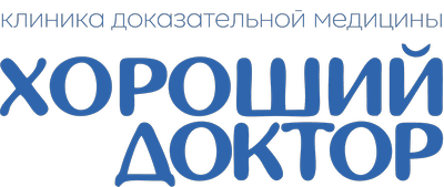 Клиника «ХОРОШИЙ ДОКТОР» (ТОО «КДМ-Групп») — Алматы