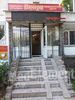 Медицинский центр «ВЕНЕРА» — Алматы