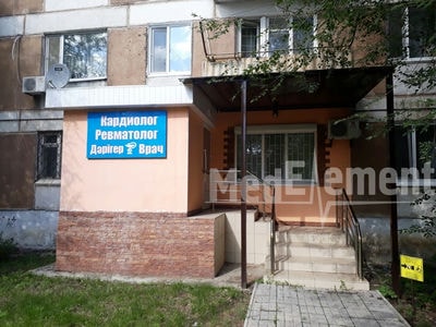 Кабинет кардиолога-ревматолога на Пушкина 54 — Костанай