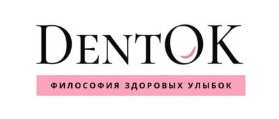 «Стоматология DentOК» — Караганда