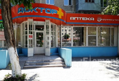 Клиника «ДОКТОР +» — Шымкент