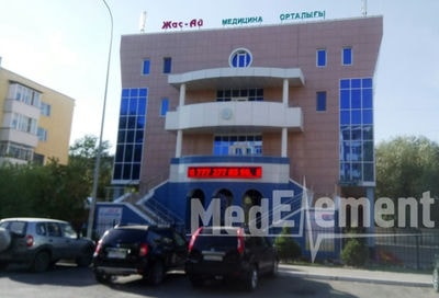 Медицинский центр «ЖАС-АЙ» — Астана
