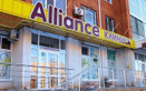 Стоматология «Alliance (Аллианс)»  — Костанай
