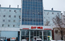 Поликлиника «Дау-Мед»  — Шымкент