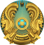 Актюбинский областной центр психического здоровья — Актобе (Актюбинск)