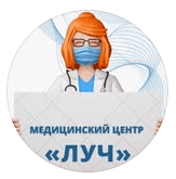 ​Медицинский центр «ЛУЧ» на Есенберлин, 24 — Астана