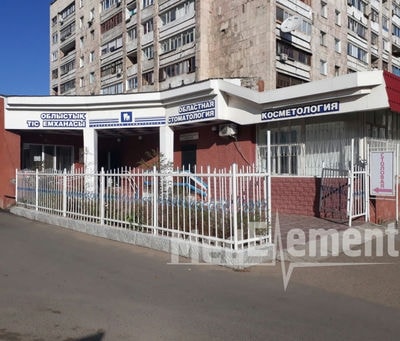 Павлодарская областная стоматологическая поликлиника — Павлодар