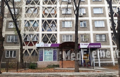 Стоматологическая клиника «DR BOND» — Алматы