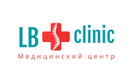 Медицинский центр «LB clinic (ЛБ клиник)»  — Алматы