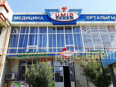 Медицинский центр «UMID MED» — Шымкент