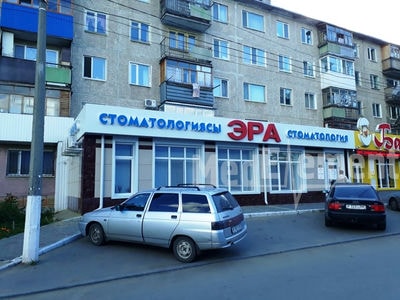 Стоматология «ЭРА» — Костанай