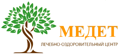 Лечебно-оздоровительный центр «МЕДЕТ» — Астана