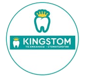 Стоматология «KING STOM» — Астана
