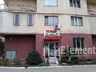 Стоматология «ART-Stom» — Алматы