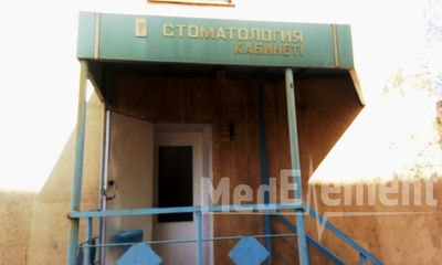 Стоматологический кабинет на Ленина 30 — Балхаш