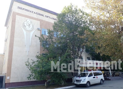 Перинатальный центр №2 — Астана