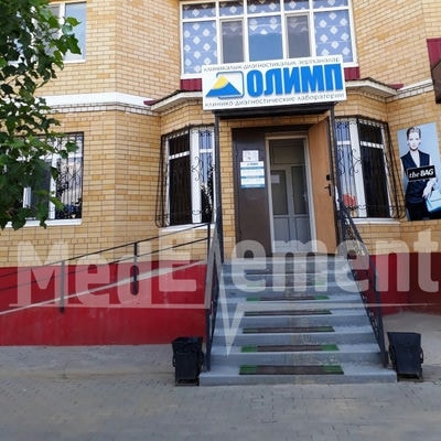 Клинико-диагностическая лаборатория «ОЛИМП» на Молдагуловой — Актобе (Актюбинск)