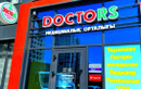 Медицинский центр DOCTORS (ДОКТОРС)  — Астана