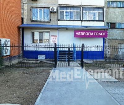 Кабинет невропатолога в мкр Строитель 43 — Орал (Уральск)