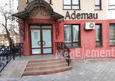 Клиника «ADEMAU» — Алматы