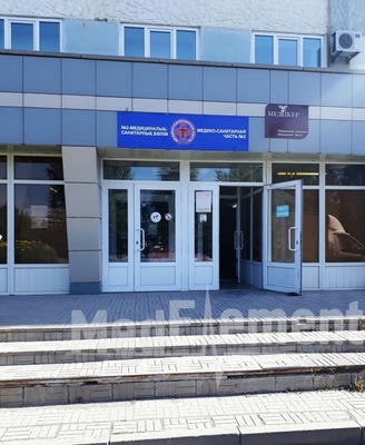 Медико-санитарная часть №2 — Усть-Каменогорск