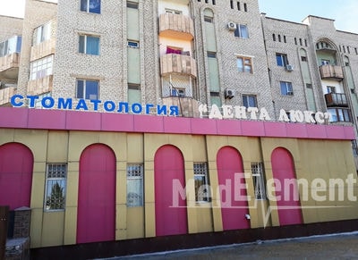 Стоматология «ДЕНТА ЛЮКС» — Кызылорда