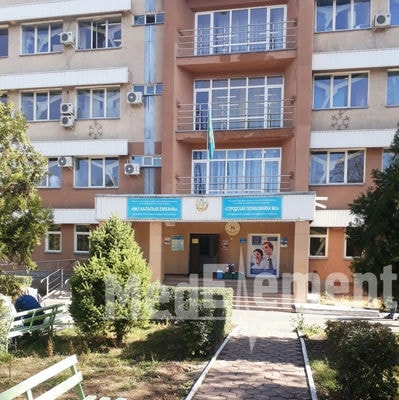 Городская поликлиника №3 — Алматы