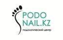 Подологический центр «Podonail.kz (Подонэйл.кз)»  — Астана