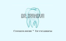 Стоматология «DR.IRANOVA (ДОКТОР ИРАНОВА)»  — Караганда
