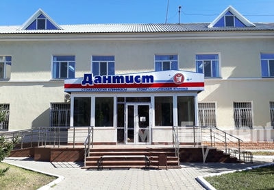 Стоматологическая клиника «ДАНТИСТ» — Караганда