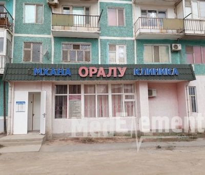 Наркологическая клиника доктора Махашева «ОРАЛУ» — Кызылорда