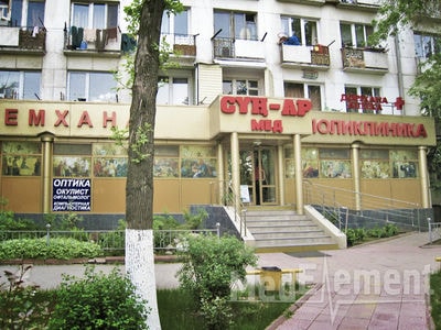 Поликлиника «СҮҢ-АР МЕД» — Алматы