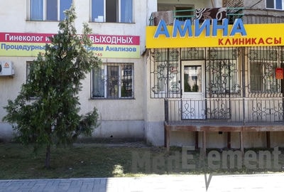 Клиника «АМИНА» — Шымкент