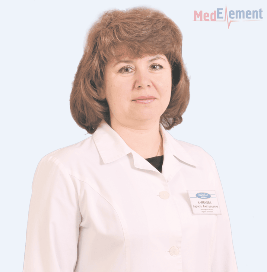 Каменева Лариса Анатольевна