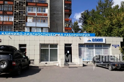Клинико-диагностическая лаборатория «ОЛИМП» на Ержанова — Караганда