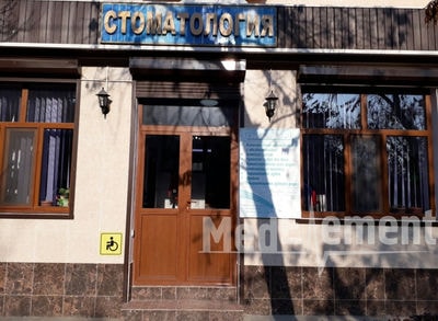Стоматология «32» — Кентау