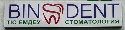 Стоматологическая клиника «BIN DENT» — Алматы