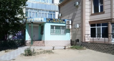 Стоматология «DENTA BRAND» в мкр 27 — Актау