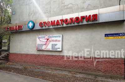 Стоматологическая клиника «ДИАМЕД ПЛЮС» — Алматы