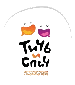 Центр логотерапии и коррекции «ТИЧЬ И СПИЧ» на Кажымукана — Алматы