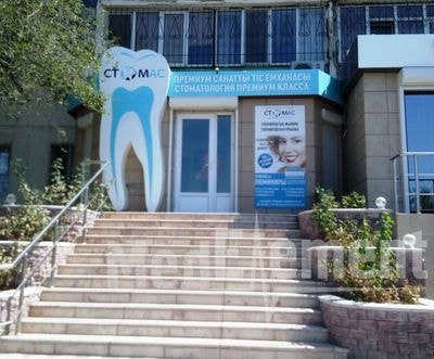 Стоматология «СТОМ АС» — Актау