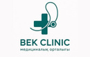 Медицинский центр Bek Clinic (Бек Клиник)  — Актау