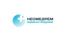 Медицинское оборудование «Неомедрем»  — Астана