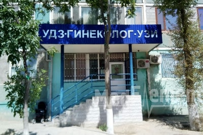 Кабинет гинеколога в мкр 12, д. 1 — Актау