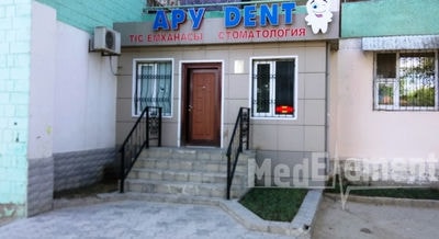 Стоматология «ARU-DENT» — Актау