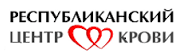 Республиканский центр крови — Алматы