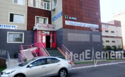 Стоматология «EL DENT» на Валиханова — Астана