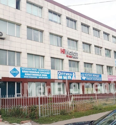 Медико-психологический центр «ДОВЕРИЕ» — Павлодар